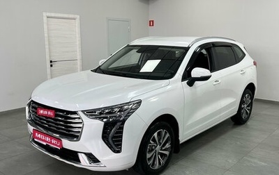 Haval Jolion, 2023 год, 1 890 000 рублей, 1 фотография