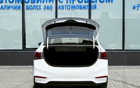 Hyundai Solaris II рестайлинг, 2018 год, 1 029 000 рублей, 20 фотография