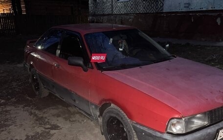 Audi 80, 1988 год, 75 000 рублей, 15 фотография