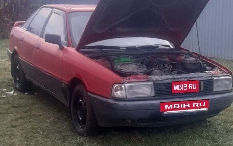 Audi 80, 1988 год, 75 000 рублей, 18 фотография