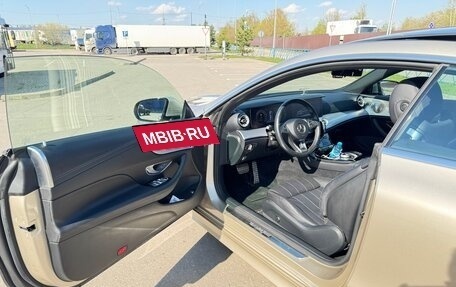 Mercedes-Benz E-Класс, 2018 год, 5 200 000 рублей, 11 фотография