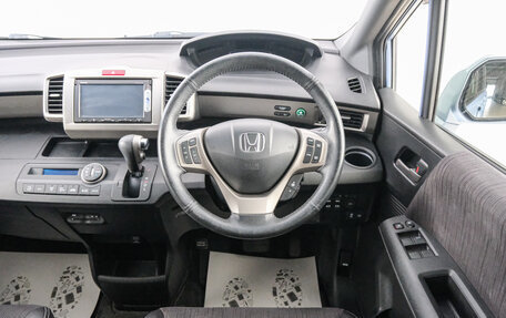 Honda Freed I, 2014 год, 1 049 000 рублей, 15 фотография