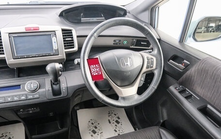 Honda Freed I, 2014 год, 1 049 000 рублей, 10 фотография