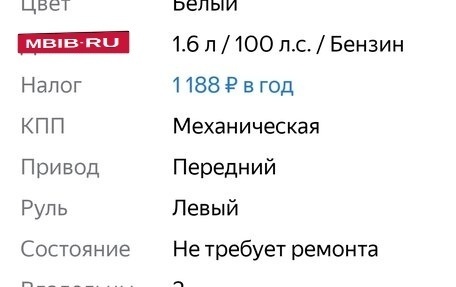 Ford Focus II рестайлинг, 2010 год, 600 000 рублей, 4 фотография