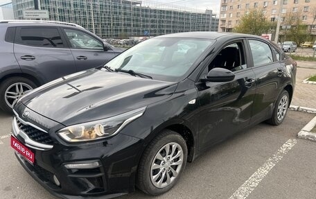 KIA Cerato IV, 2021 год, 1 670 000 рублей, 1 фотография