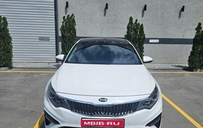 KIA Optima IV, 2018 год, 2 370 000 рублей, 1 фотография
