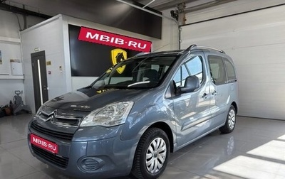 Citroen Berlingo II рестайлинг, 2011 год, 555 000 рублей, 1 фотография