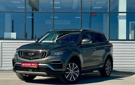 Geely Atlas, 2023 год, 1 889 000 рублей, 1 фотография