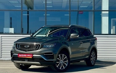 Geely Atlas, 2023 год, 1 889 000 рублей, 1 фотография