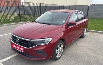 Volkswagen Polo VI (EU Market), 2021 год, 1 520 000 рублей, 1 фотография