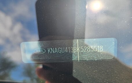 KIA Optima IV, 2018 год, 2 370 000 рублей, 14 фотография