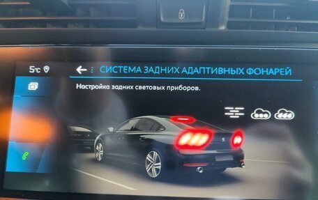 Peugeot 508 II, 2020 год, 2 250 000 рублей, 13 фотография