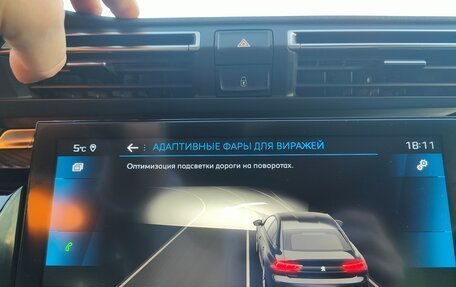 Peugeot 508 II, 2020 год, 2 250 000 рублей, 12 фотография
