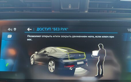 Peugeot 508 II, 2020 год, 2 250 000 рублей, 17 фотография