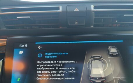 Peugeot 508 II, 2020 год, 2 250 000 рублей, 16 фотография