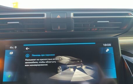 Peugeot 508 II, 2020 год, 2 250 000 рублей, 24 фотография