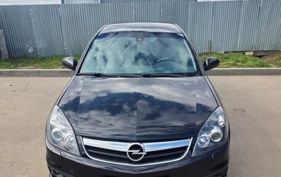 Opel Vectra C рестайлинг, 2008 год, 600 000 рублей, 1 фотография