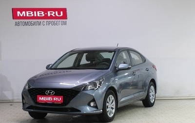 Hyundai Solaris II рестайлинг, 2020 год, 1 699 000 рублей, 1 фотография