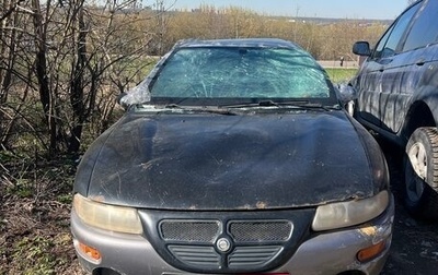 Chrysler Sebring I, 1995 год, 95 000 рублей, 1 фотография