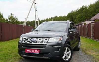 Ford Explorer VI, 2018 год, 3 380 000 рублей, 1 фотография