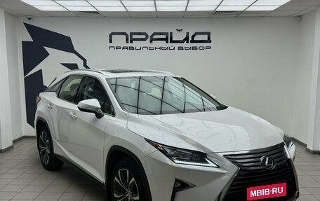 Lexus RX IV рестайлинг, 2017 год, 3 609 000 рублей, 1 фотография