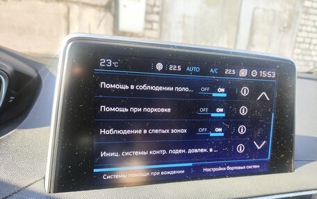 Peugeot 5008 II, 2017 год, 1 850 000 рублей, 13 фотография
