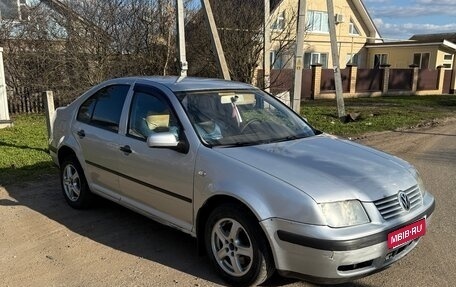 Volkswagen Bora, 2002 год, 165 000 рублей, 2 фотография