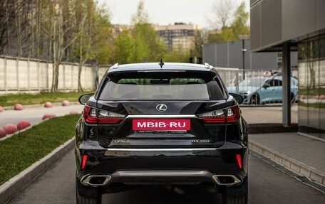 Lexus RX IV рестайлинг, 2016 год, 3 549 000 рублей, 8 фотография