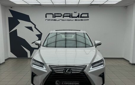 Lexus RX IV рестайлинг, 2017 год, 3 609 000 рублей, 3 фотография