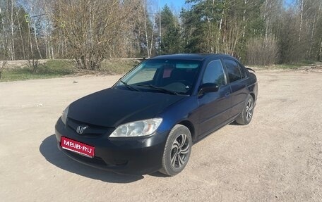 Honda Civic VII, 2004 год, 385 000 рублей, 1 фотография