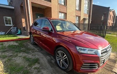 Audi Q5, 2017 год, 3 300 000 рублей, 1 фотография