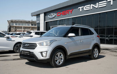 Hyundai Creta I рестайлинг, 2016 год, 1 870 000 рублей, 1 фотография