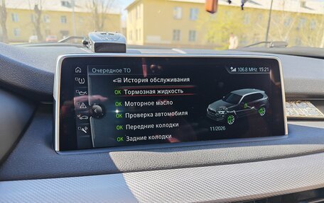 BMW X5, 2017 год, 5 200 000 рублей, 12 фотография