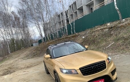 Infiniti FX I, 2007 год, 1 300 000 рублей, 11 фотография
