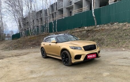 Infiniti FX I, 2007 год, 1 300 000 рублей, 18 фотография