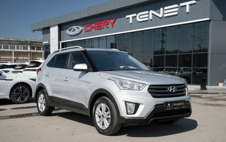 Hyundai Creta I рестайлинг, 2016 год, 1 870 000 рублей, 2 фотография