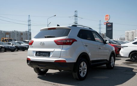 Hyundai Creta I рестайлинг, 2016 год, 1 870 000 рублей, 5 фотография