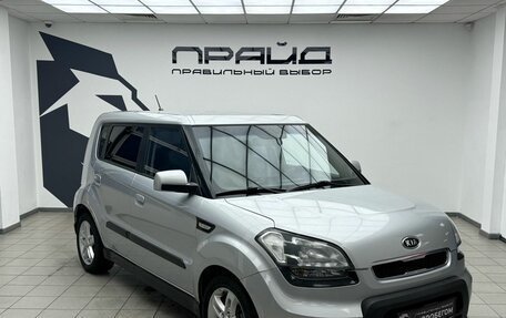 KIA Soul I рестайлинг, 2009 год, 769 000 рублей, 2 фотография