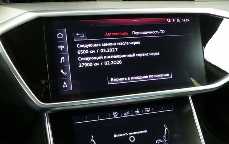 Audi A7, 2018 год, 4 695 000 рублей, 16 фотография