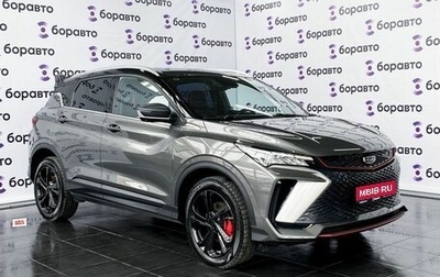 Geely Coolray I, 2023 год, 2 180 000 рублей, 1 фотография