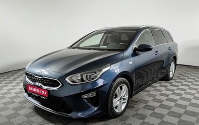 KIA cee'd III, 2019 год, 1 690 000 рублей, 1 фотография