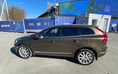 Volvo XC60 II, 2015 год, 2 300 000 рублей, 1 фотография