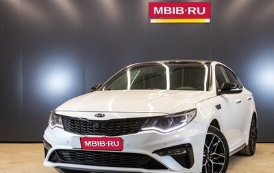 KIA Optima IV, 2019 год, 2 399 000 рублей, 1 фотография