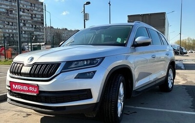 Skoda Kodiaq I, 2018 год, 2 990 000 рублей, 1 фотография