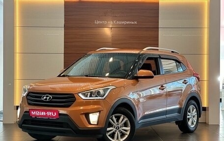 Hyundai Creta I рестайлинг, 2018 год, 1 799 900 рублей, 1 фотография