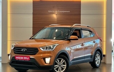 Hyundai Creta I рестайлинг, 2018 год, 1 799 900 рублей, 1 фотография