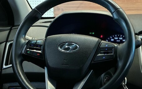 Hyundai Creta I рестайлинг, 2018 год, 1 799 900 рублей, 10 фотография