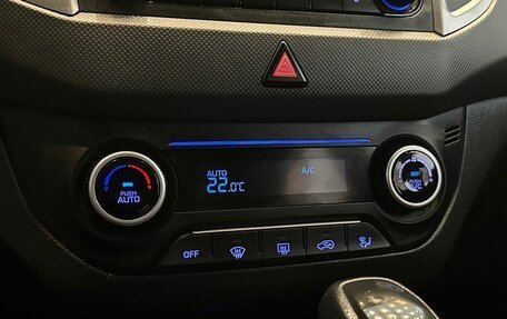 Hyundai Creta I рестайлинг, 2018 год, 1 799 900 рублей, 14 фотография
