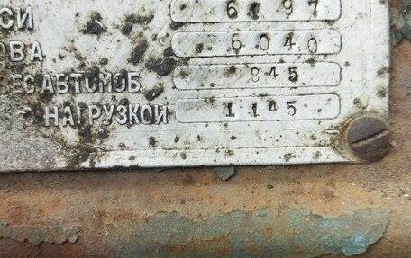 Москвич 401, 1954 год, 99 000 рублей, 1 фотография
