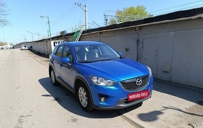 Mazda CX-5 II, 2012 год, 1 320 000 рублей, 1 фотография